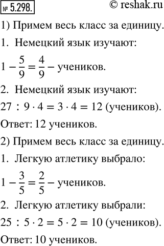 Решение
