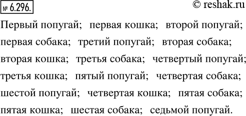 Решение