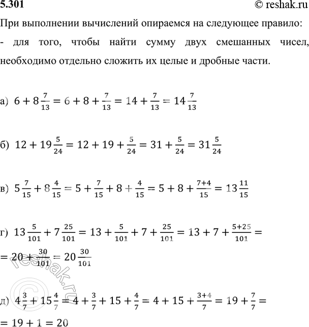 Решение