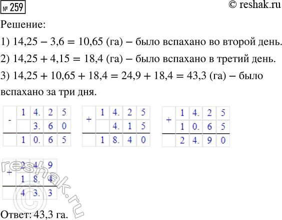 Решение 