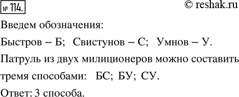 Решение