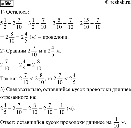 Решение 