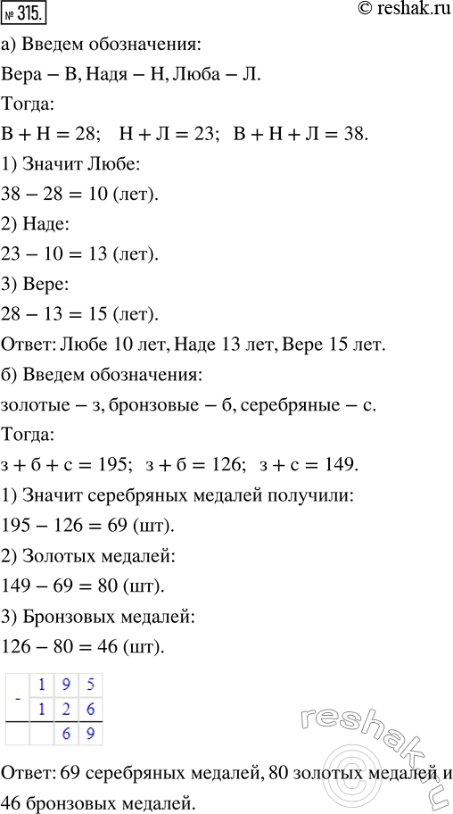 Решение