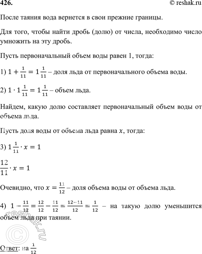Решение