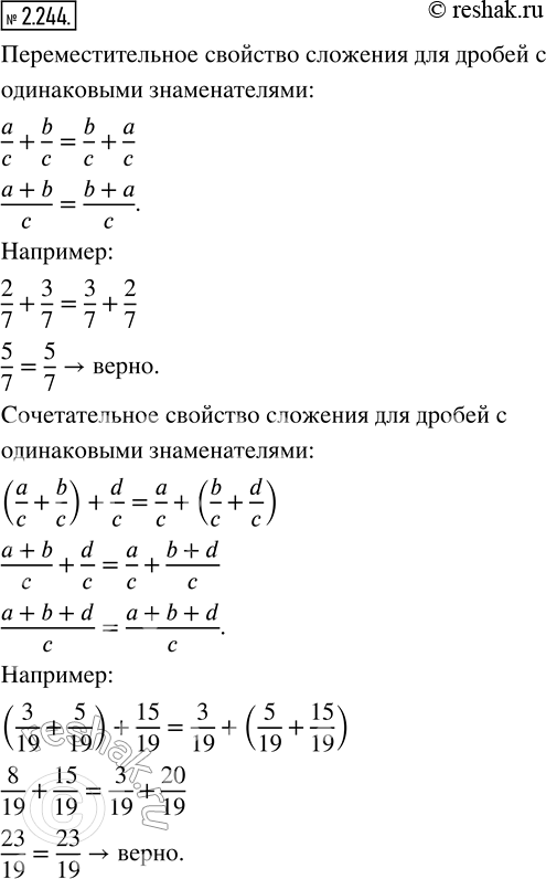 Решение