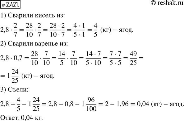 Решение 