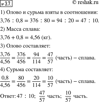 Решение
