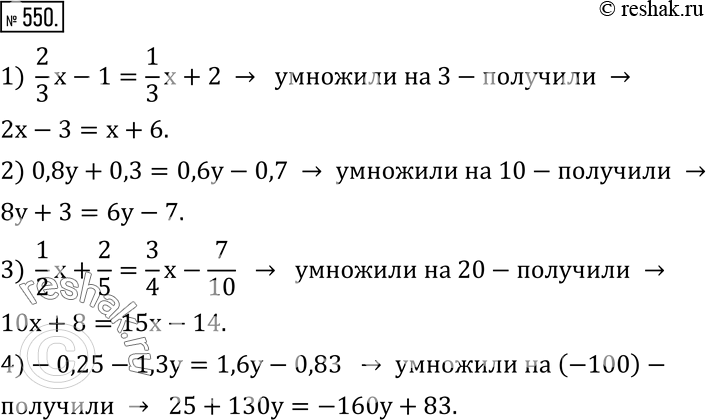Решение