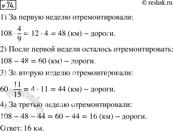 Решение