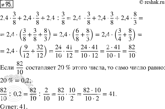 Решение