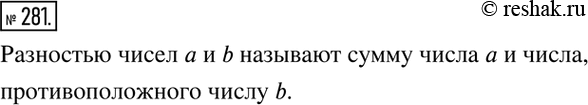Решение