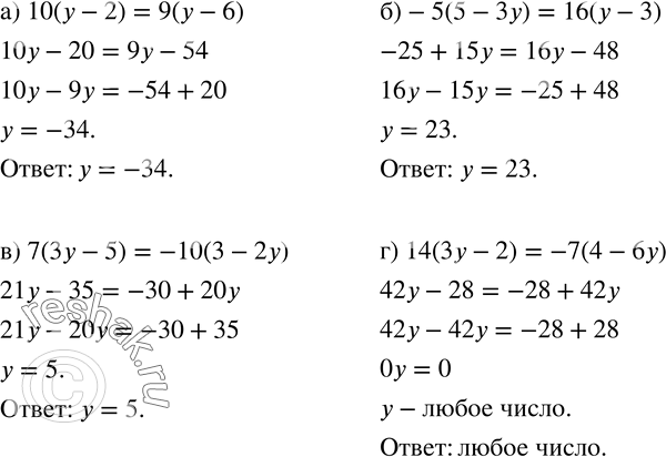 Решение 