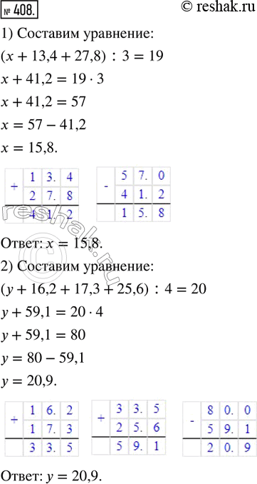 Решение 