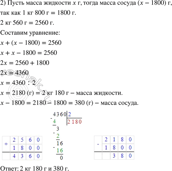 Решение