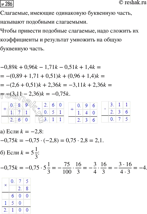 Решение 