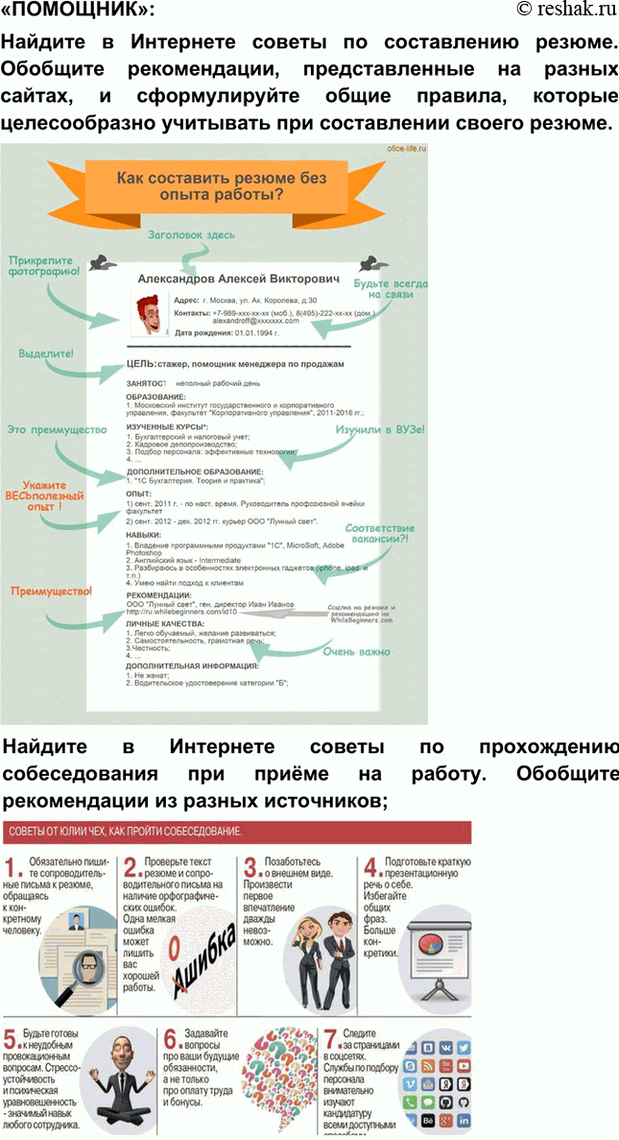 Решение
