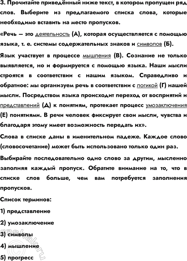 Решение