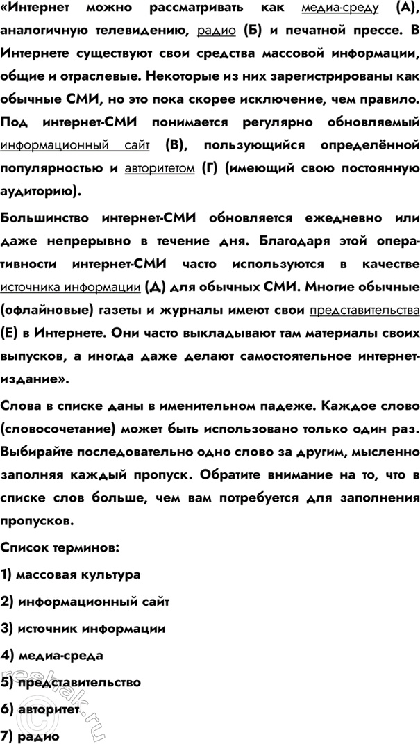 Решение