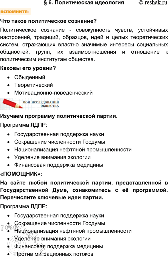 Решение