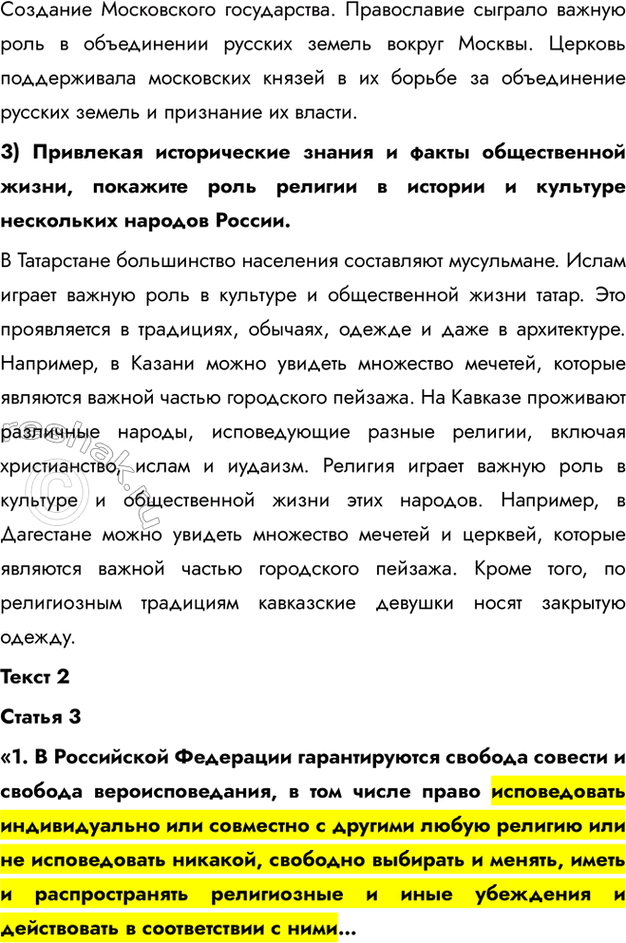 Решение