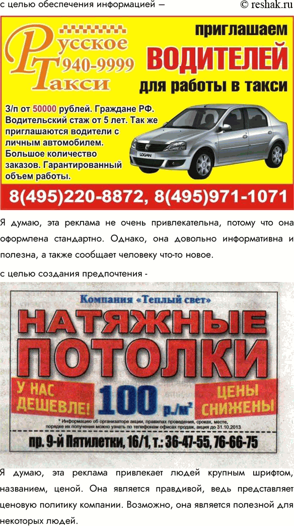 Решение
