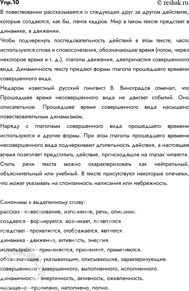 Решение