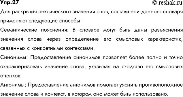 Решение