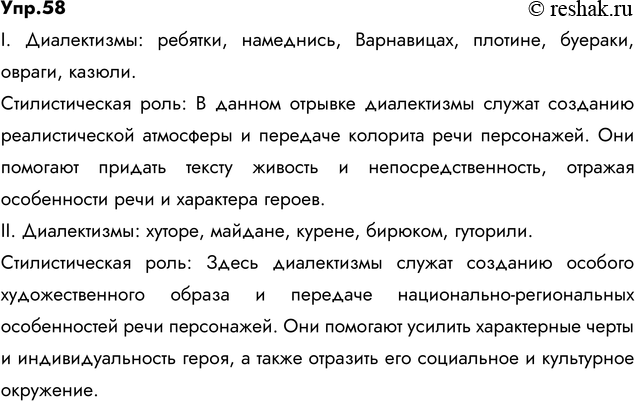 Решение
