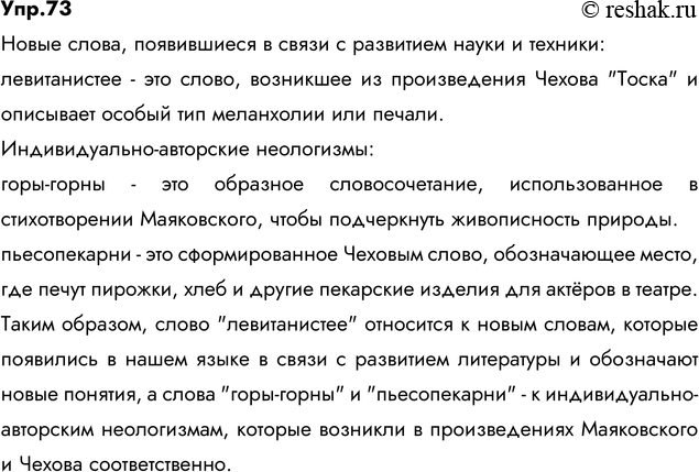 Решение