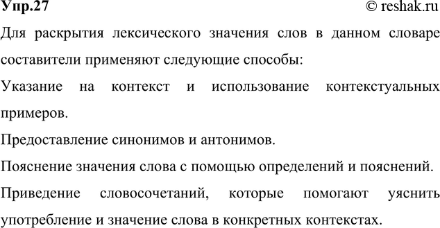 Решение