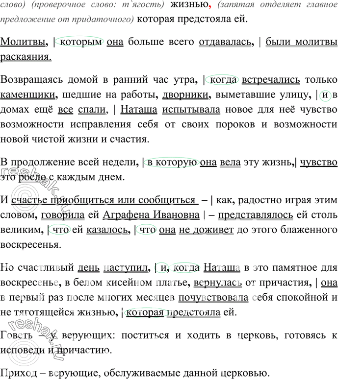Решение