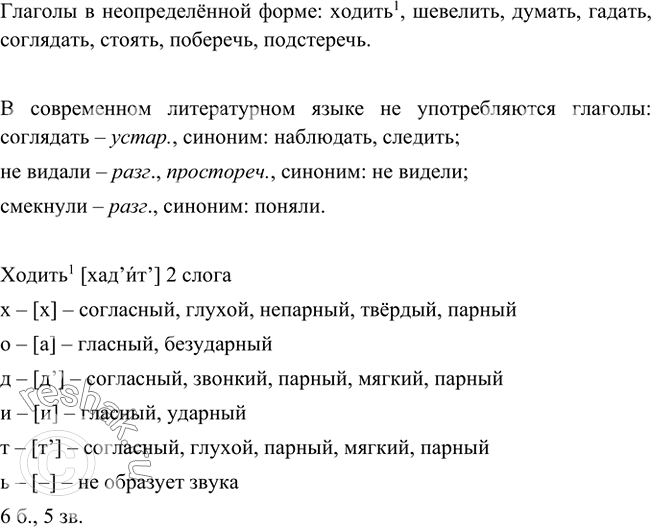 Решение