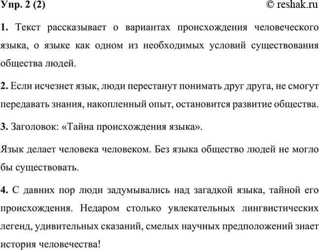 Решение