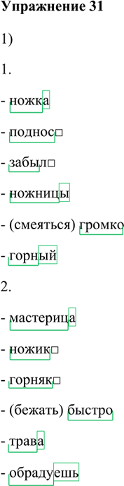 Решение