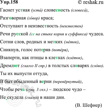 Решение