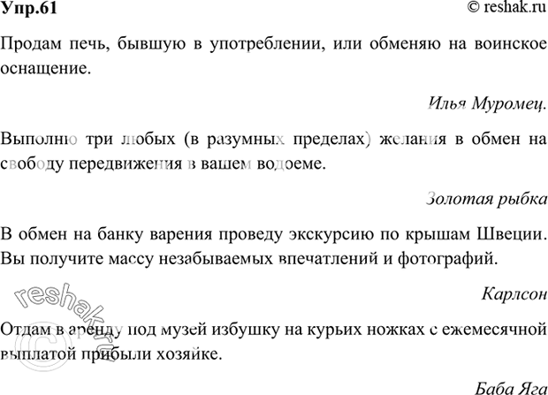 Решение