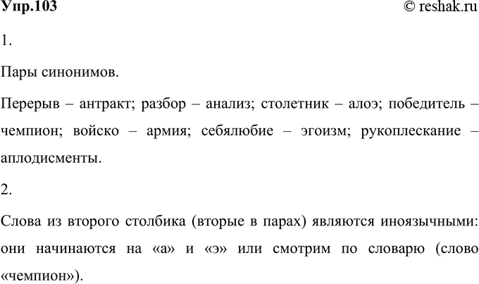 Решение