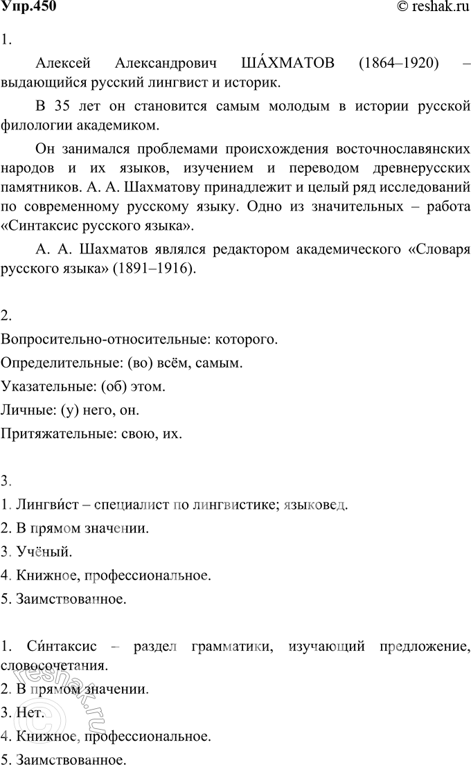 Решение