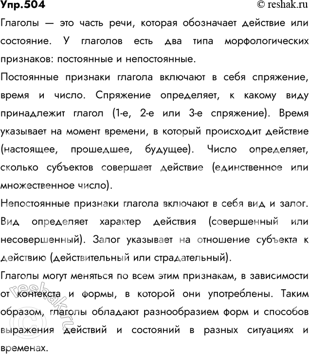 Решение