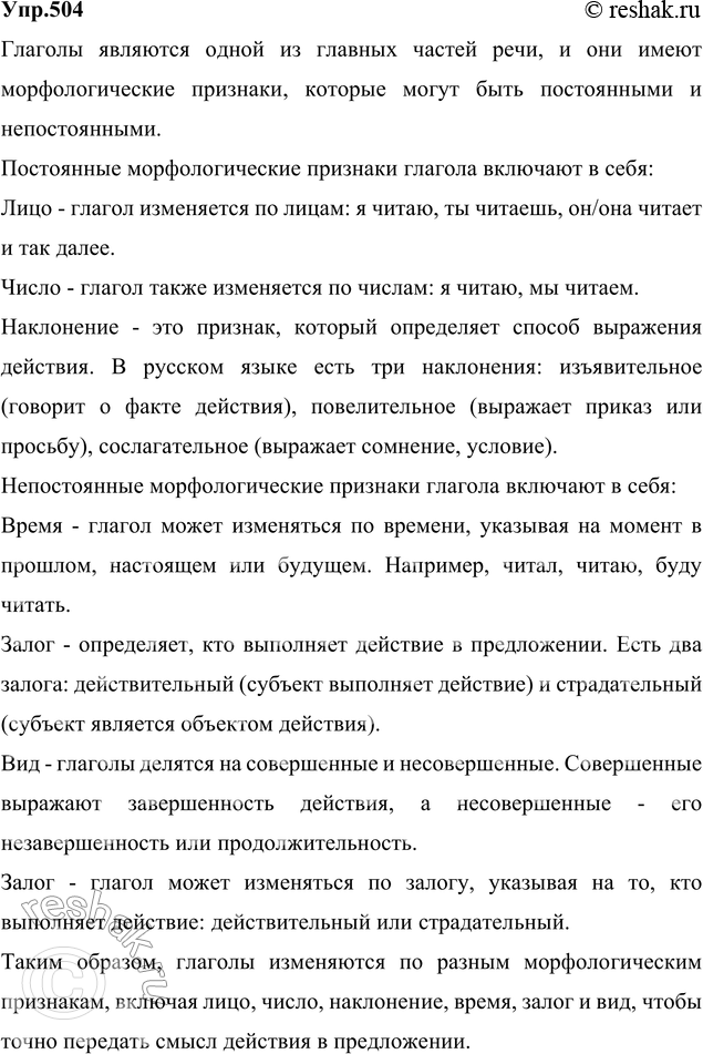 Решение