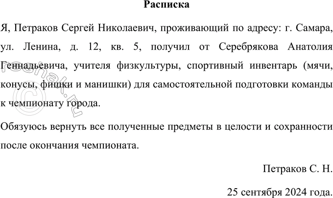 Решение