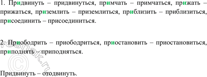 Решение