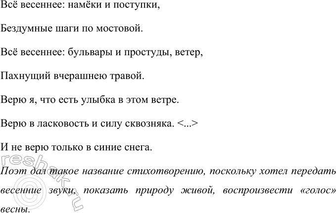 Решение