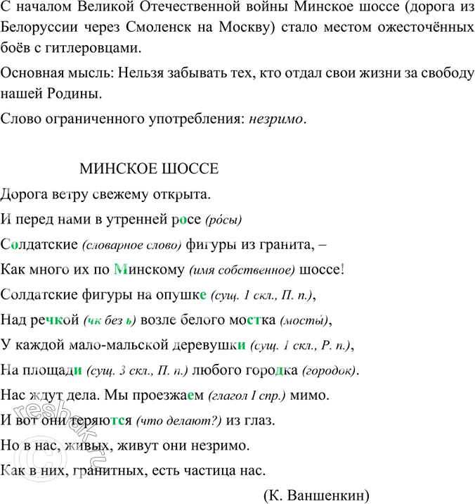 Решение