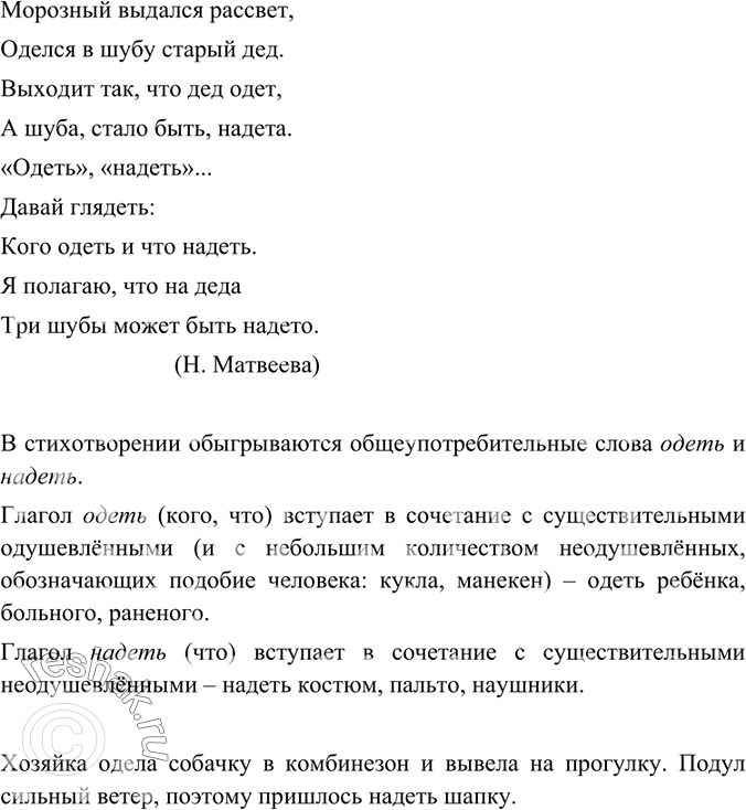 Решение