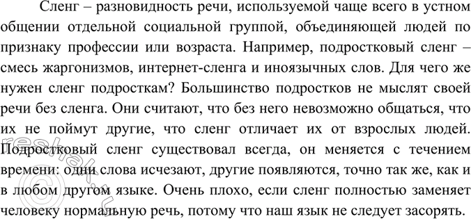 Решение