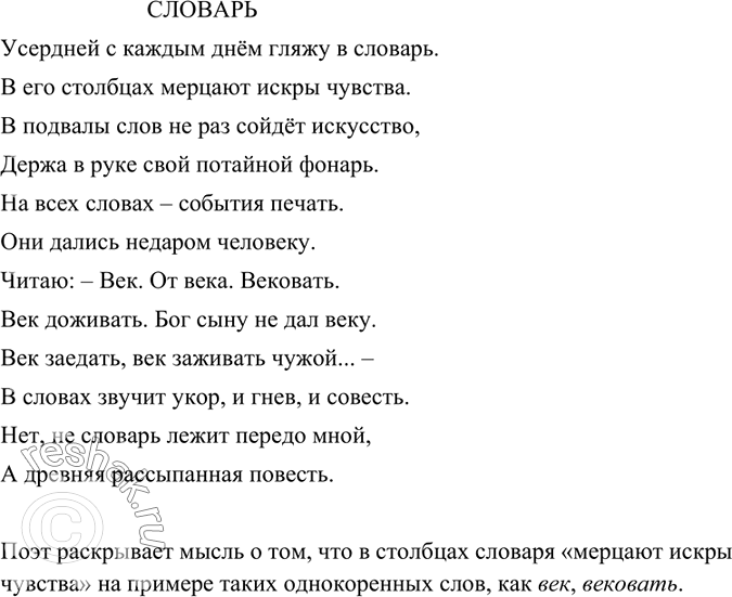 Решение