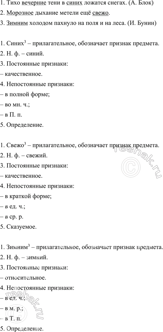 Решение