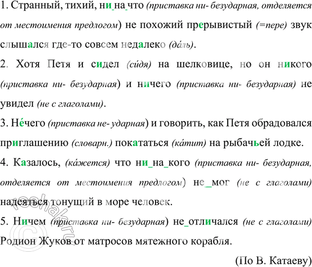 Решение