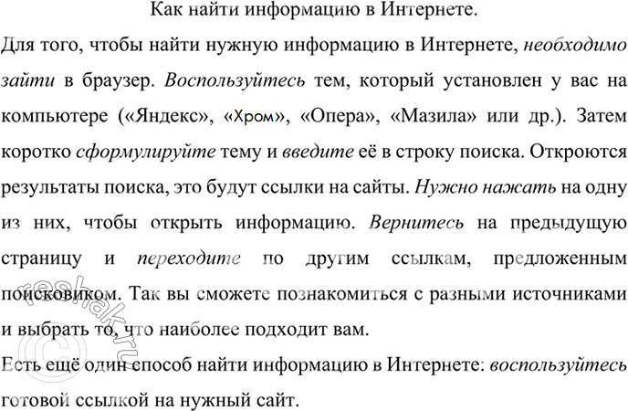Решение